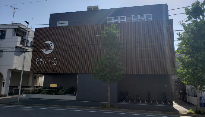 朝日湯源泉ゆいる　外観