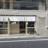黄金湯　サムネイル
