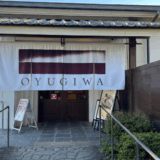 OYUGIWA海老名　サムネイル画像
