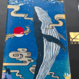 改良湯　サムネイル画像