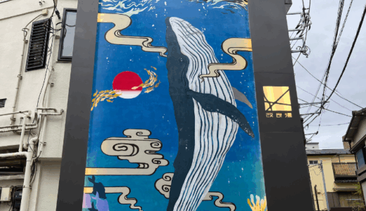 並んでも行きたい渋谷の人気銭湯！洋楽かかるお洒落サウナで瞑想体験｜改良湯