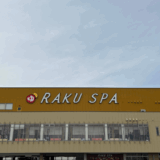 RAKU SPA 鶴見　サムネイル画像