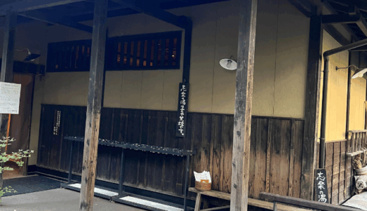 閉店なんてとんでもない！ホタルが見れる奇跡の外気浴が贅沢｜縄文天然温泉 志楽の湯