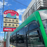 関東の聖地と呼ばれる理由とは？ブロワーを使った灼熱ロウリュが人気｜草加健康センター