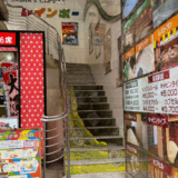 レインボー新小岩店 サムネイル
