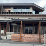 稲村ヶ崎温泉　サムネイル