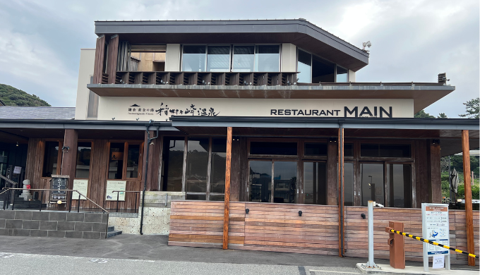 稲村ヶ崎温泉　サムネイル