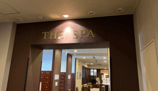 1,500円以下でコワーキングサウナを実現できる西新井の穴場スパ｜THE SPA 西新井