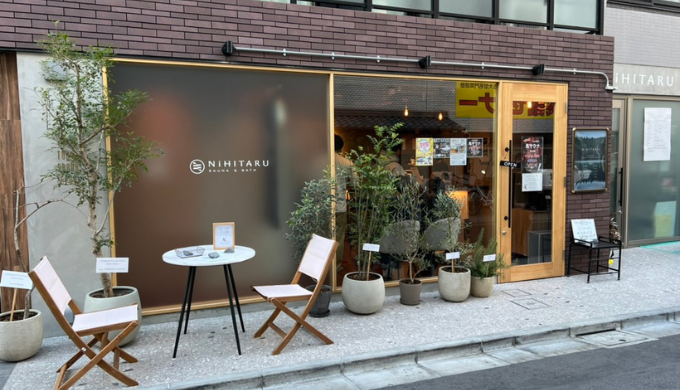 sauna&bath NiHITARU サムネイル