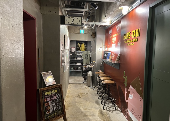 HARE-TABI SAUNA & INN YOKOHAMA　受付