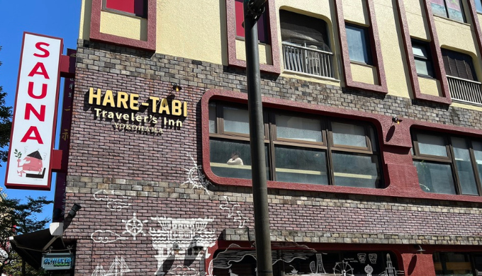 HARE-TABI SAUNA & INN YOKOHAMA サムネイル