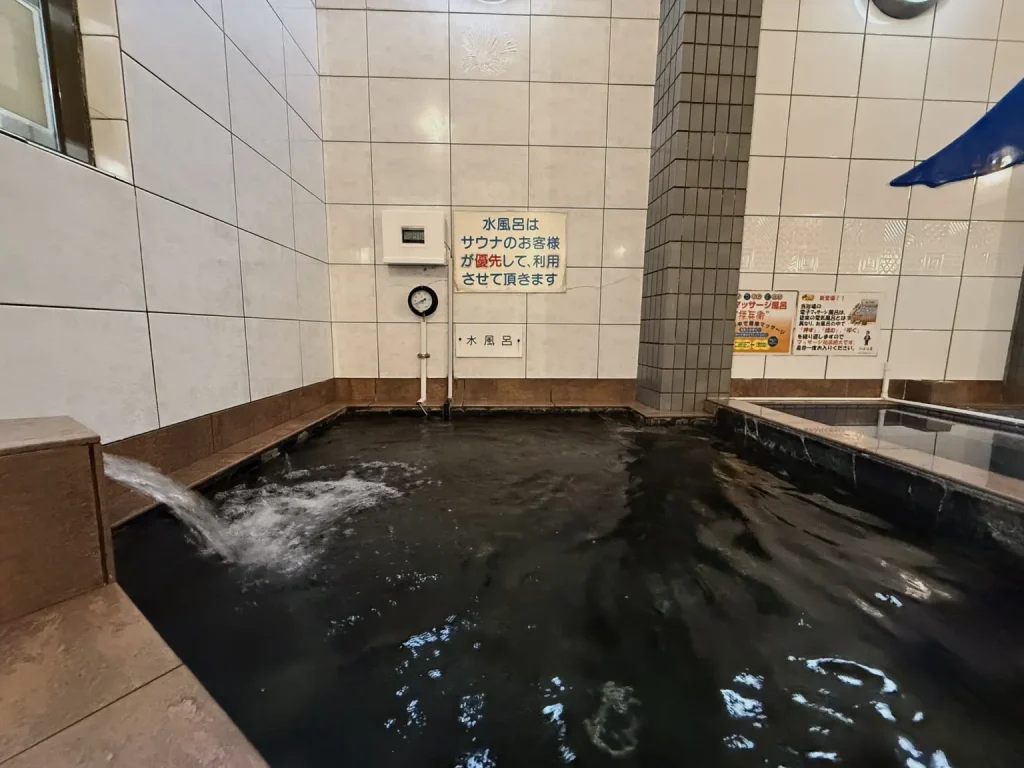 ひばり湯 水風呂
