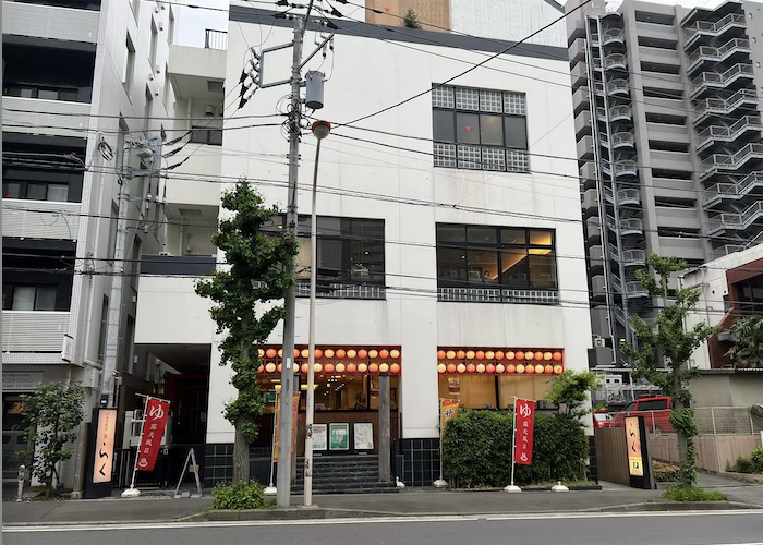 湘南台温泉 らく 外観