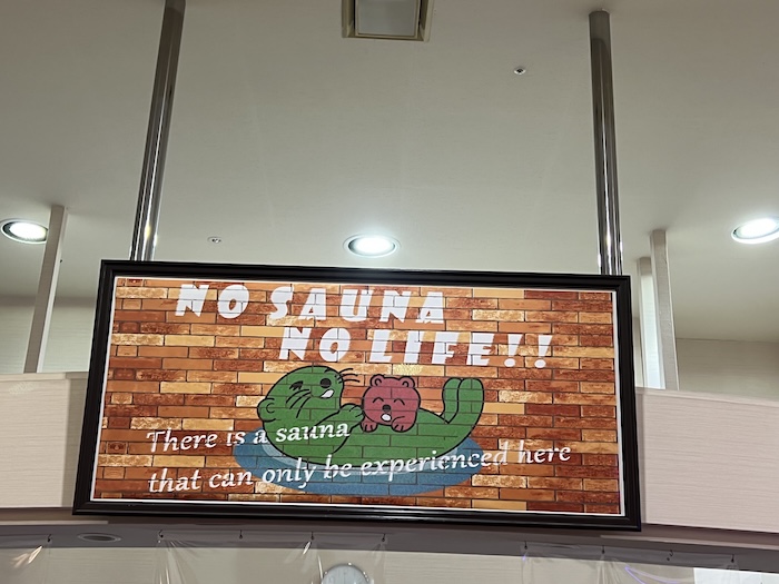 草加健康センター 館内 受付