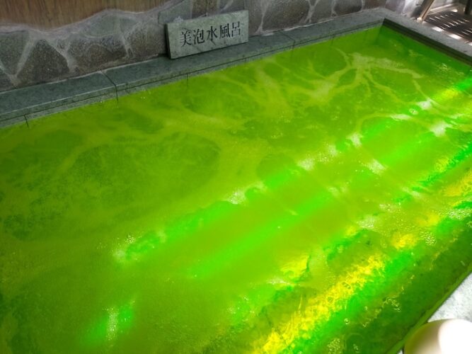 湯どんぶり栄湯　パイン飴水風呂