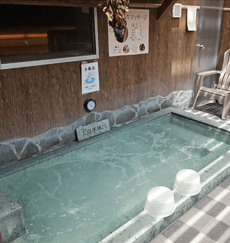 湯どんぶり栄湯 水風呂