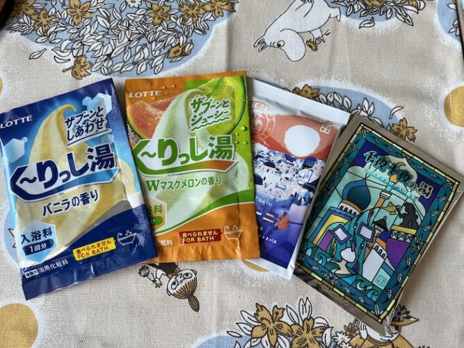 薬師湯　お土産　入浴剤