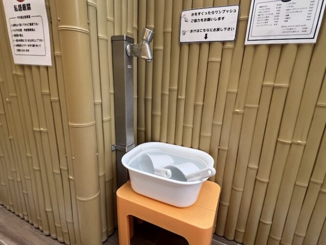 改栄湯 瞑想外気浴スペース ワンプッシュ水栓