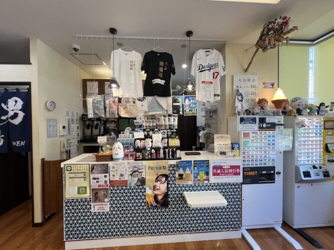 改栄湯 ロビー