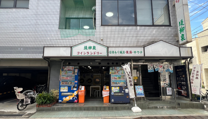 堤柳泉　サムネイル画像