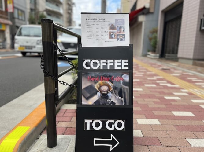 IRIYA Coffee STAND 案内看板