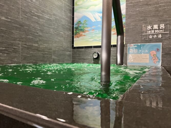 白水湯 水風呂 正面3