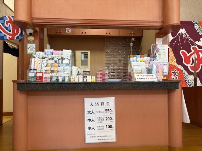 アクアプレイス旭 受付