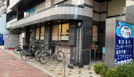 アクアプレイス旭　サムネイル画像