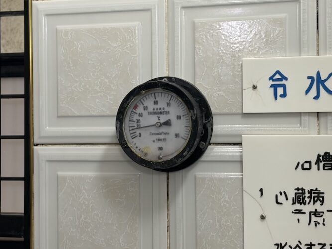 アクアプレイス旭 水風呂 温度計