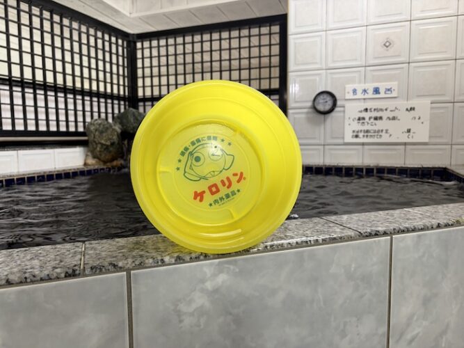 アクアプレイス旭 水風呂 ケロリン(ケロロ軍曹)