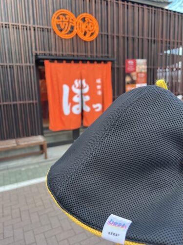 良質蒸温　ダブルメッシュサウナハット　堀田湯