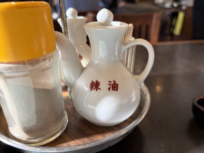 山久　テーブル　ラー油