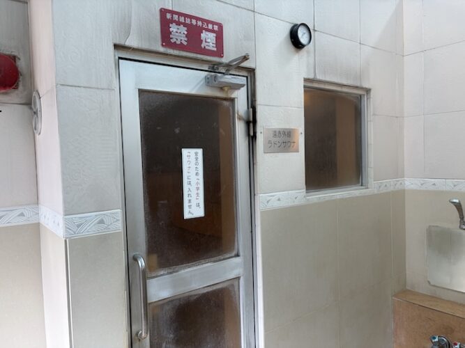 浅草 鶴の湯 サウナ室 扉