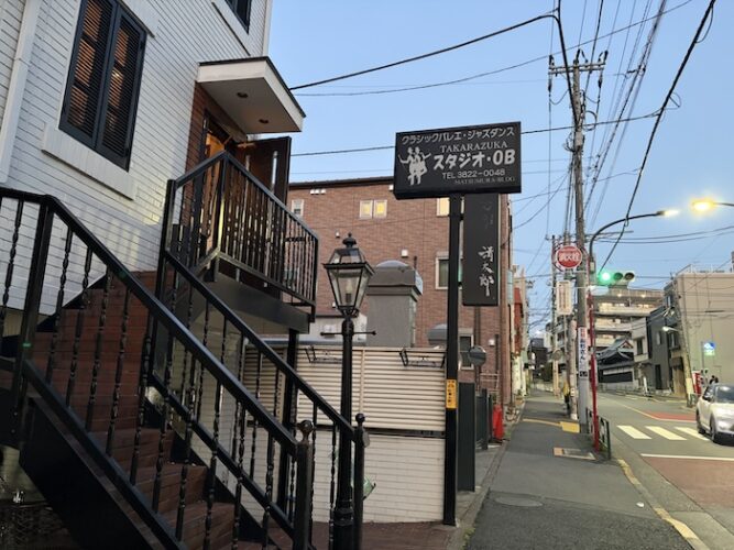 清太郎　外観