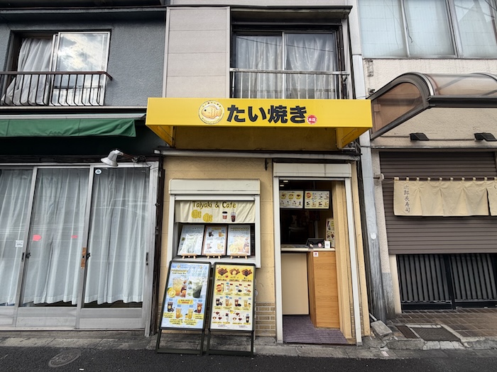 湯どんぶり栄湯サウナ飯 三ノ輪 たい焼き 外観