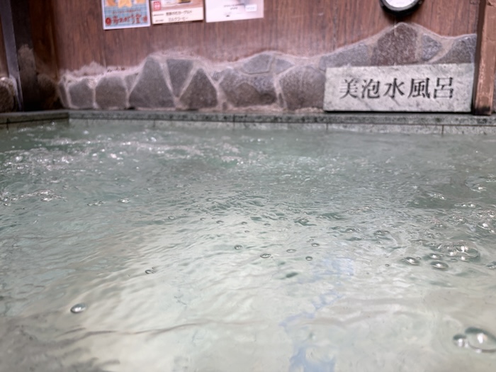 湯どんぶり栄湯 女湯美泡水風呂 水面の泡