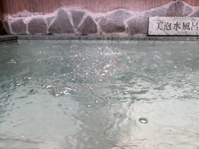 湯どんぶり栄湯 女湯美泡水風呂 水面