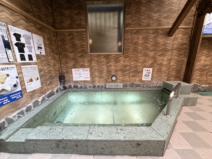 湯どんぶり栄湯 美泡水風呂 全体