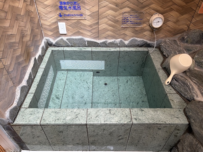 湯どんぶり栄湯 電気水風呂 全体