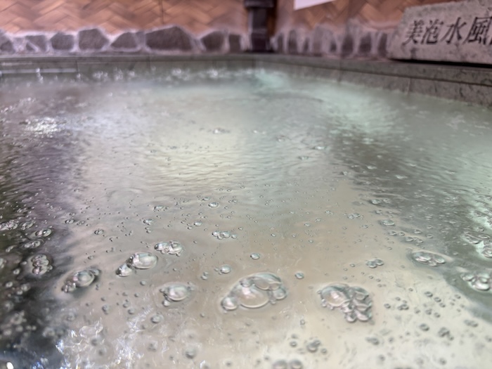 湯どんぶり栄湯 美泡水風呂 水面近く
