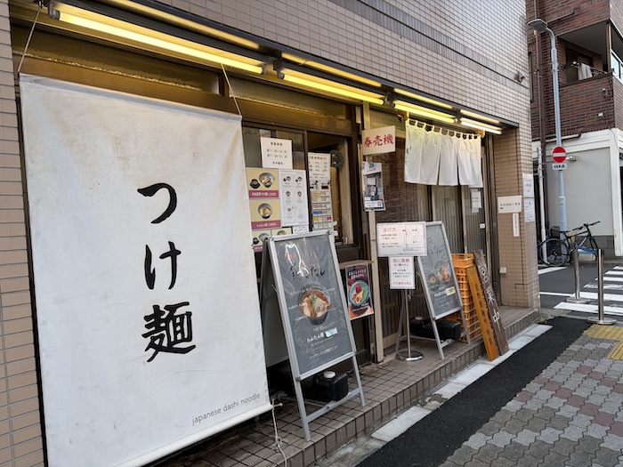 サウナ飯 麺や 鶏とだし 本店 外観